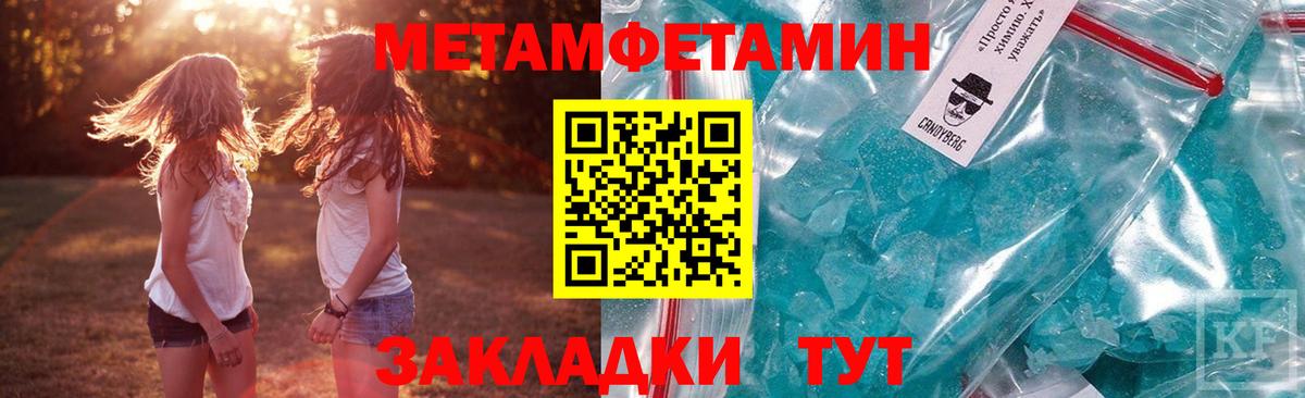 Amphetamine 98% Кисловодск