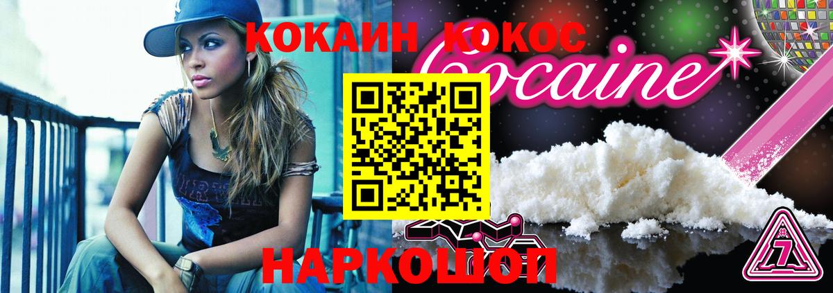 МЕФ  КОКАИН  Кисловодск  МАРИХУАНА  ГАШИШ  Вход с VPN  Alpha-PVP СОЛЬ кристаллы  ГАШИШ  Мефедрон кристаллы 