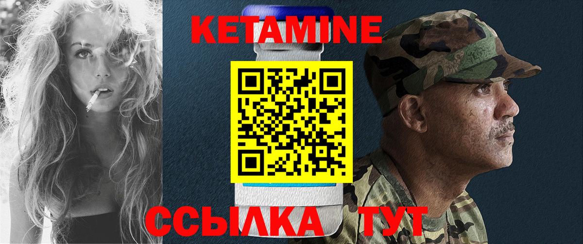 Кисловодск  kraken зеркало  Вход с VPN  КЕТАМИН ketamine  Кетамин ketamine 