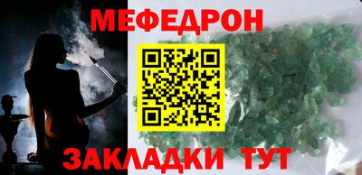 кокаин перу Краснознаменск