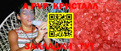 СК Краснокаменск