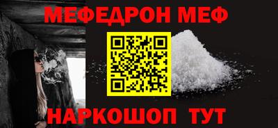 СК Краснокаменск