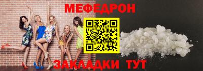 молекула духа Краснодар