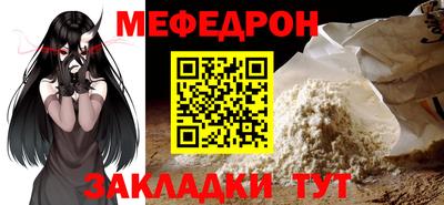 кокаин перу Краснознаменск