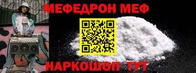 молекула духа Краснодар
