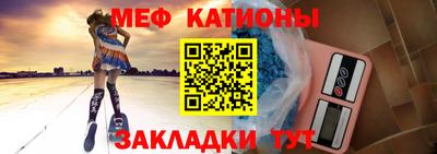 молекула духа Краснодар