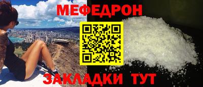 кокаин перу Краснознаменск