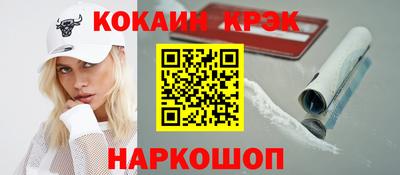 СК Краснокаменск