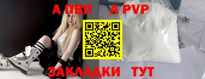 кокаин перу Краснознаменск