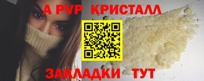 кокаин колумбия Комсомольск-на-Амуре