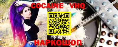 ALPHA-PVP Кунгур