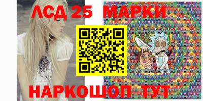 кокаин перу Краснознаменск