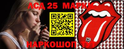 кокаин перу Краснознаменск