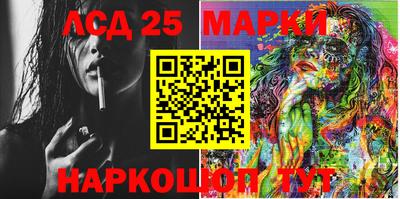молекула духа Краснодар
