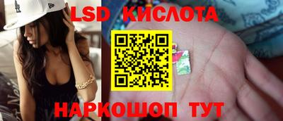 кокаин перу Краснознаменск