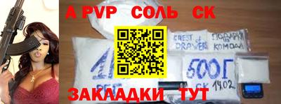 молекула духа Краснодар