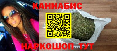 молекула духа Краснодар