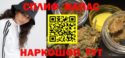 молекула духа Краснодар