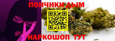 каннабис Кумертау