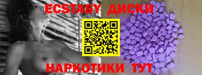молекула духа Краснодар