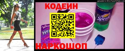 молекула духа Краснодар