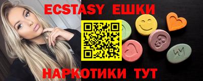 молекула духа Краснодар