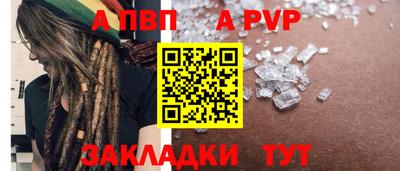 молекула духа Краснодар