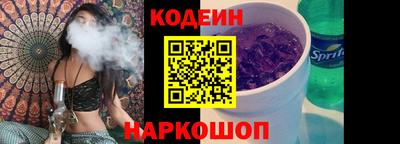 молекула духа Краснодар