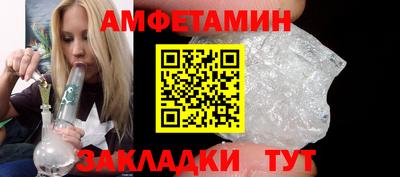 молекула духа Краснодар