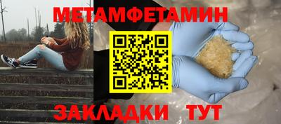 кокаин перу Краснознаменск