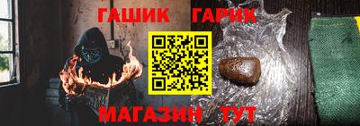 молекула духа Краснодар