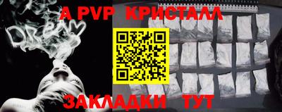 молекула духа Краснодар