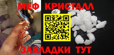сатива Конаково