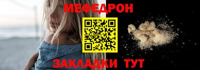 кокаин перу Краснознаменск