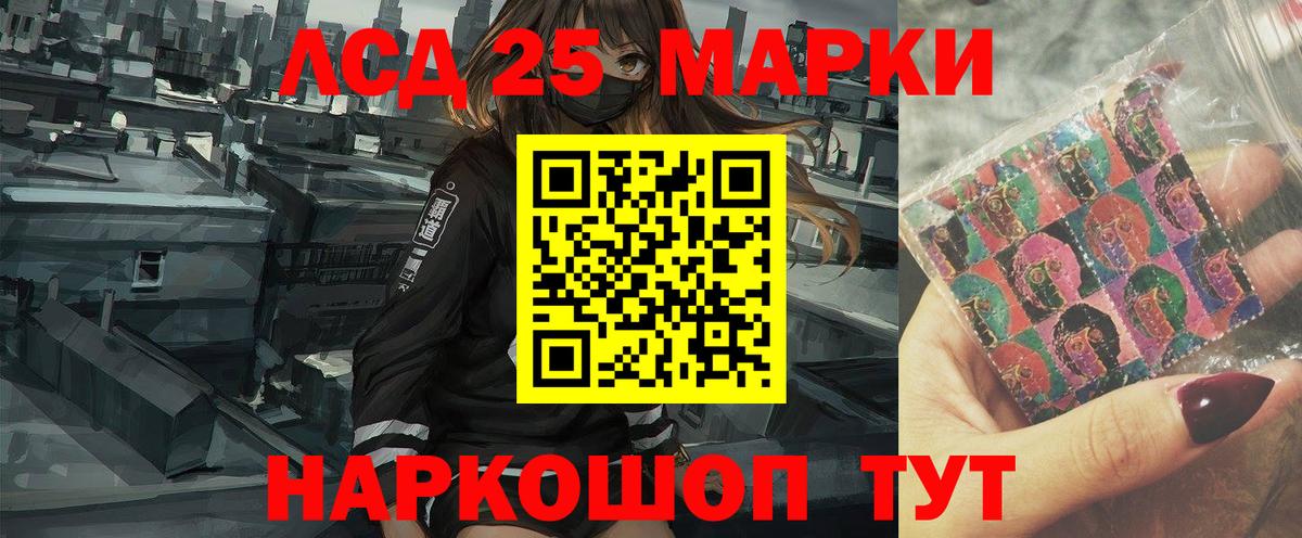 LSD-25 экстази ecstasy  Лсд 25 экстази  Вход с VPN  Кисловодск  ЛСД экстази ecstasy 
