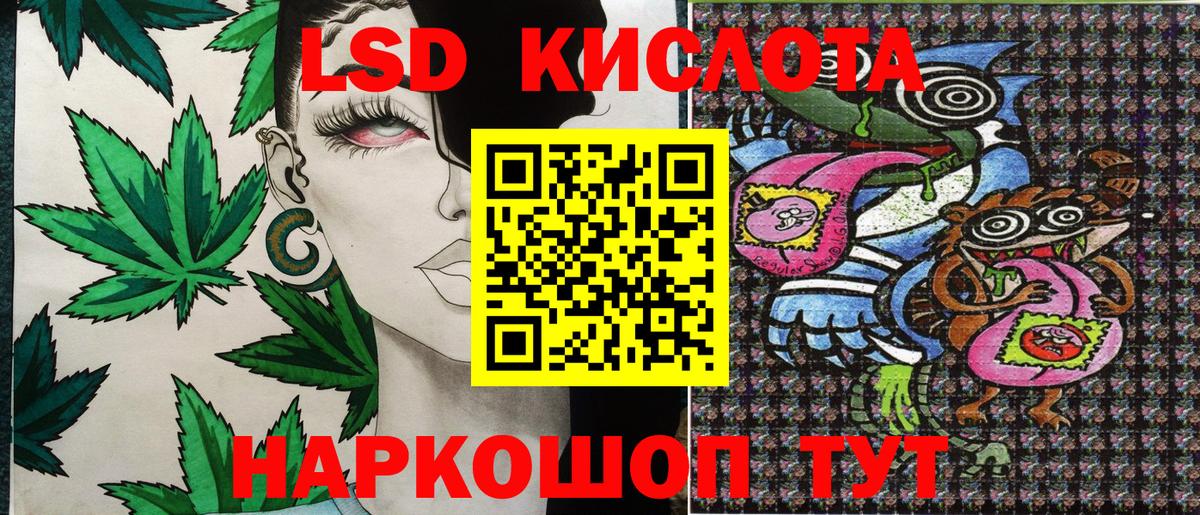 Марки NBOMe  Вход с VPN  Марки N-bome 1,5мг  Кисловодск  Марки N-bome 1,5мг 
