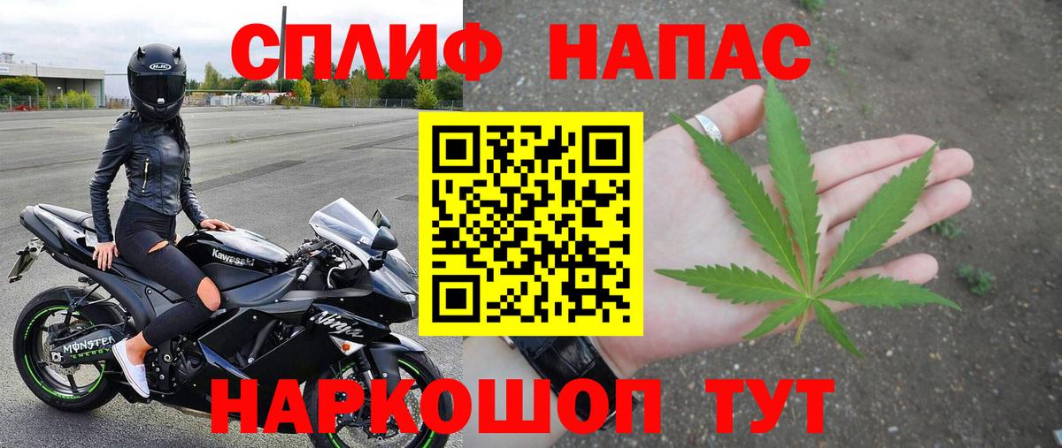 Шишки марихуана THC 21% Кисловодск