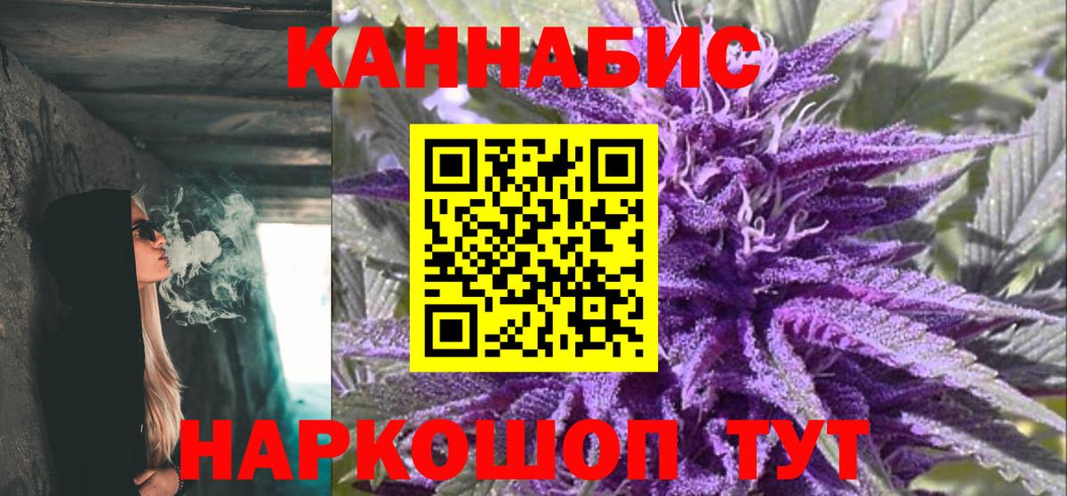 Alpha PVP Кисловодск